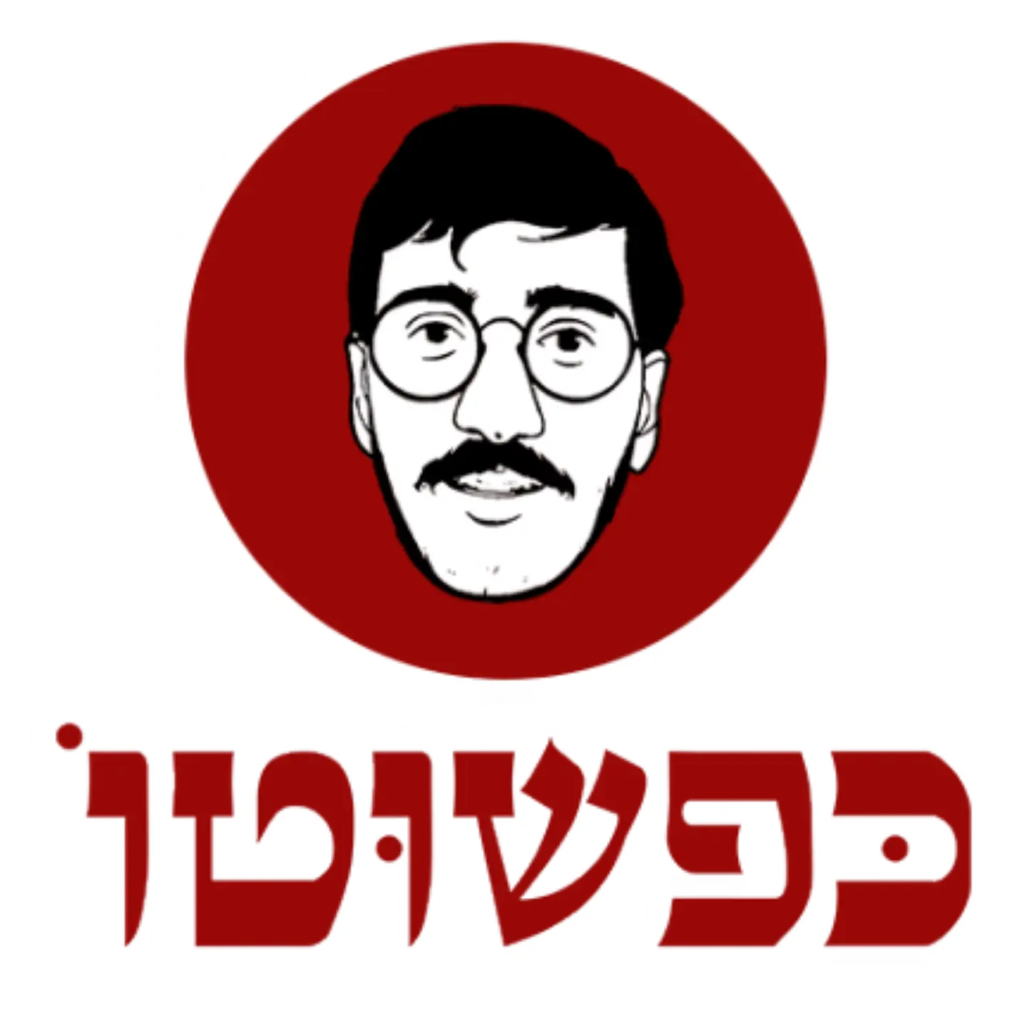 Kepshuto